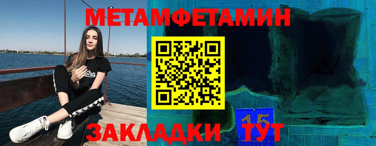 Амфетамин 97% Малоярославец