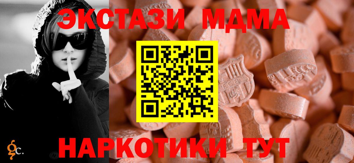 Ecstasy 300 mg Малоярославец