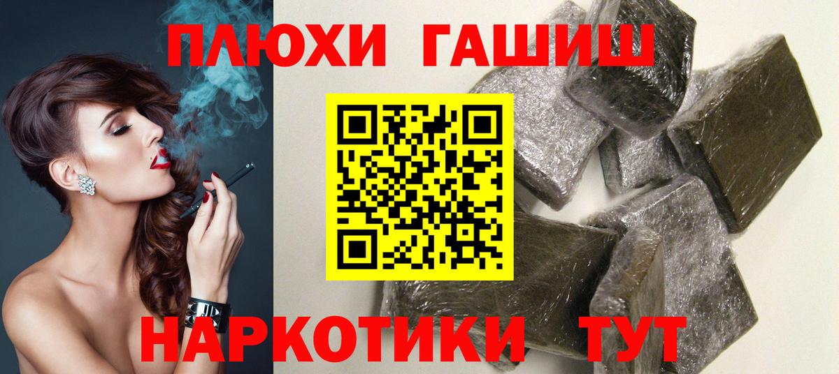 где найти   ГАШ хэш  Вход с VPN  Малоярославец 