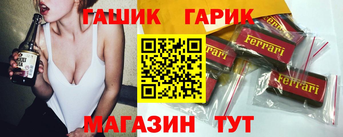 ГАШИШ индика сатива Малоярославец