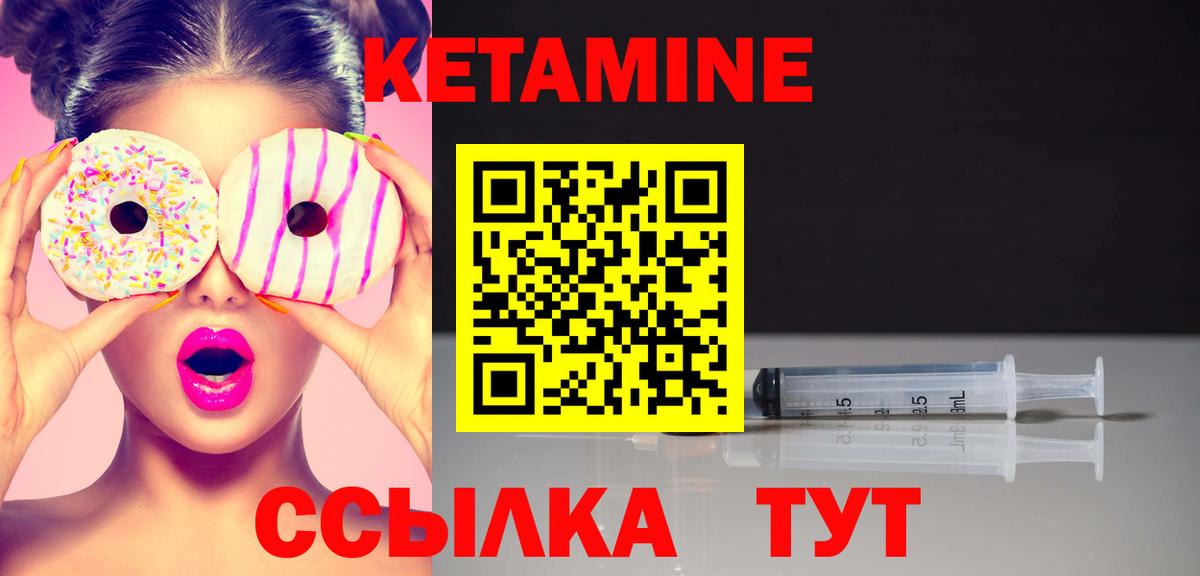 blacksprut tor  Кетамин ketamine  Малоярославец  Вход с VPN  Кетамин VHQ 