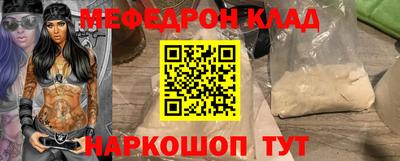 альфа пвп VHQ Донской