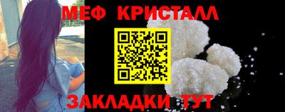 прущие крисы Донецк