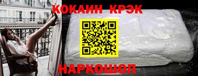 COCAINE Дубна