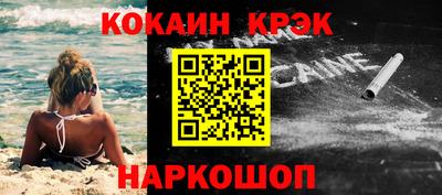 прущие крисы Донецк