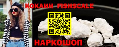 альфа пвп VHQ Донской