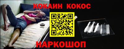 COCAINE Дубна