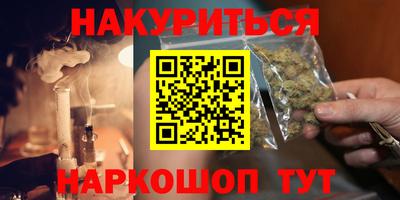 прущие крисы Донецк