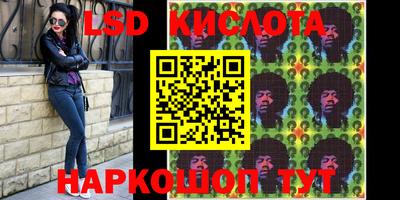 прущие крисы Донецк