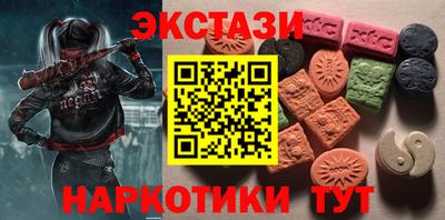 прущие крисы Донецк