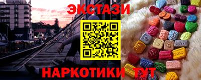 бутик Тулун