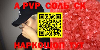 COCAINE Дубна