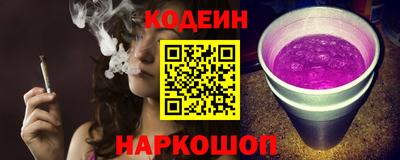 прущие крисы Донецк