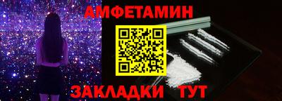 альфа пвп VHQ Донской
