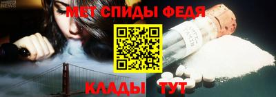альфа пвп VHQ Донской
