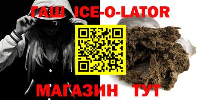 прущие крисы Донецк