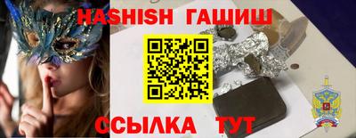 прущие крисы Донецк