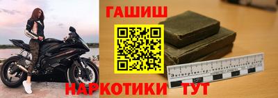 прущие крисы Донецк
