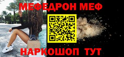 прущие крисы Донецк