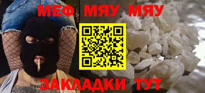 прущие крисы Донецк