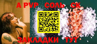 альфа пвп VHQ Донской