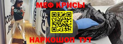 альфа пвп VHQ Донской