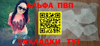 прущие крисы Донецк