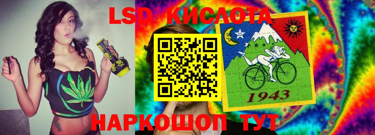 Малоярославец  Лсд 25 экстази кислота  Вход с VPN  Лсд 25 экстази  ЛСД экстази кислота 