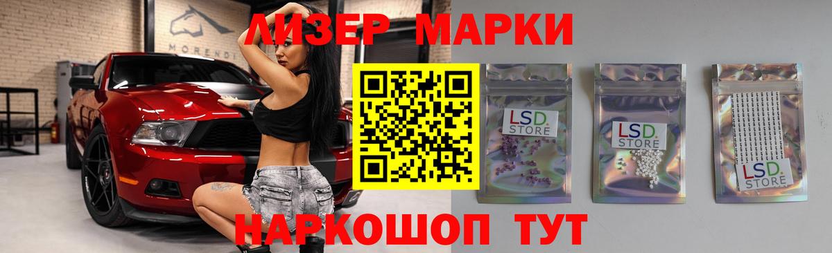 Метамфетамин Малоярославец