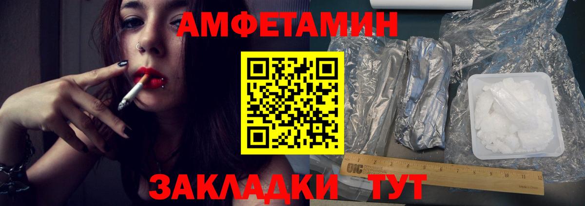 Первитин винт Малоярославец
