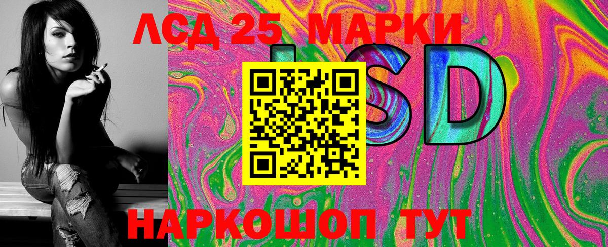 Марки 25I-NBOMe 1,5мг  Марки 25I-NBOMe  Малоярославец  наркотики  Вход с VPN 