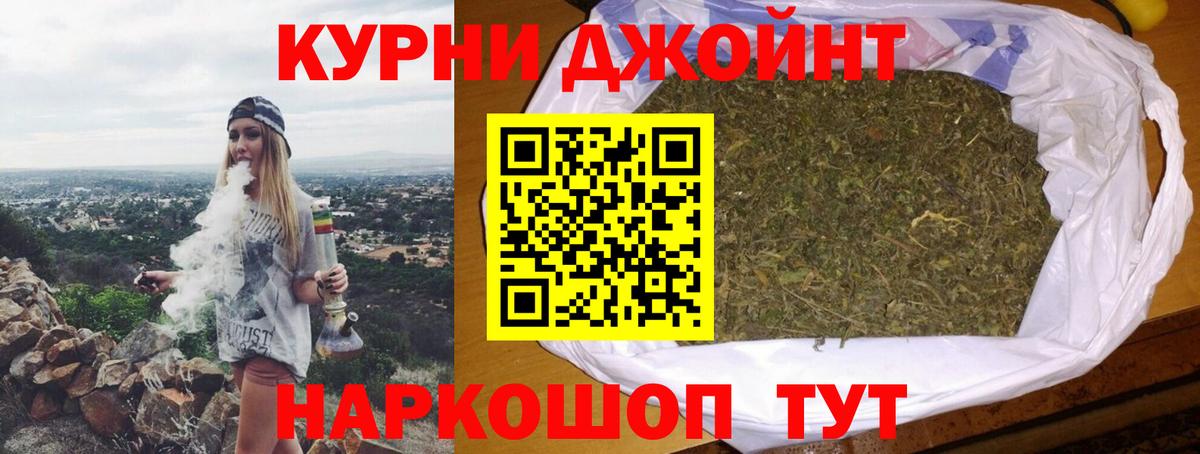 Конопля Bruce Banner Малоярославец