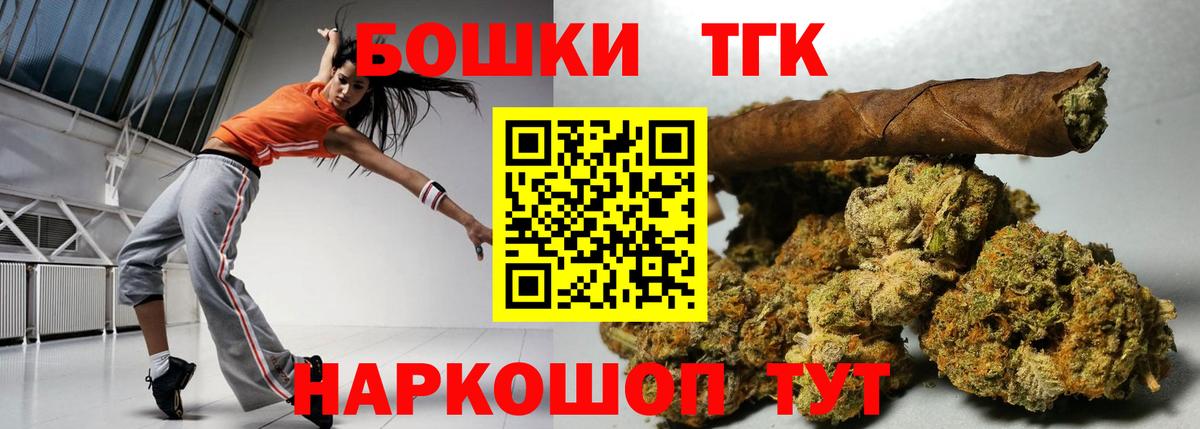 Марихуана  NBOMe  Малоярославец  ГАШ  Вход с VPN  МАРИХУАНА  Кокаин  МЕФ кристаллы 