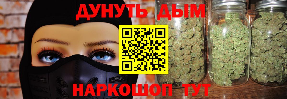 МАРИХУАНА сатива  Шишки марихуана тримм  Шишки марихуана SATIVA & INDICA  Вход с VPN  Конопля марихуана  Малоярославец 